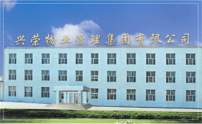 ��c�d�s��I(y��)��ͬ�ֹ�˾50Tܛ���O(sh��)��