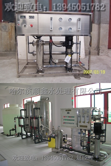 ���B͸ˮ̎���O��